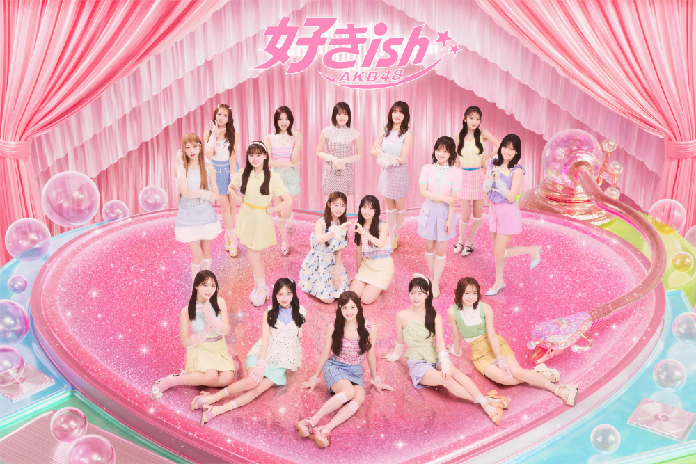 バズる顔面×バズる振付師が初共演!AKB48 68th シングル『好き ish』MV